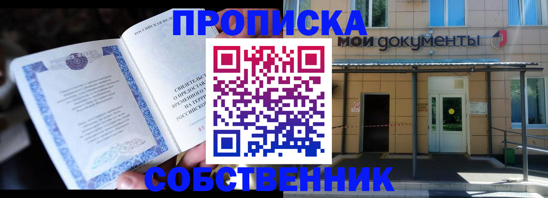 регистрация для дет. сада в Вязьме