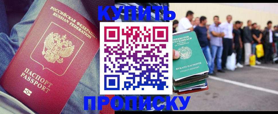 миграционный учет в Вязьме