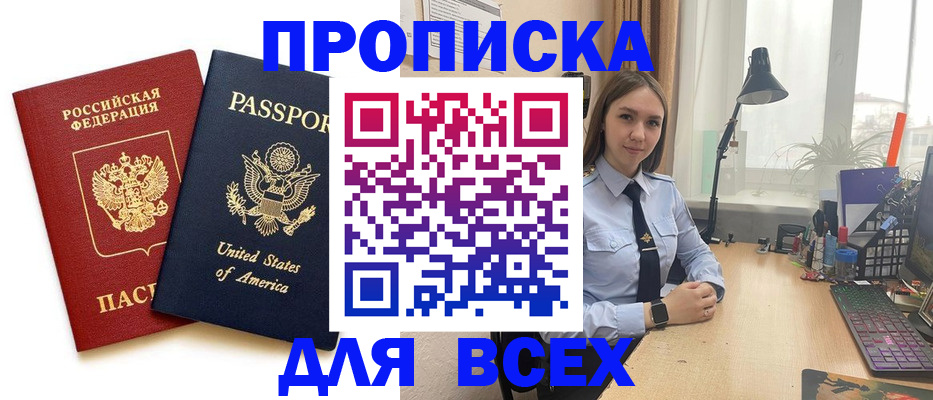 регистрация в Вязьме