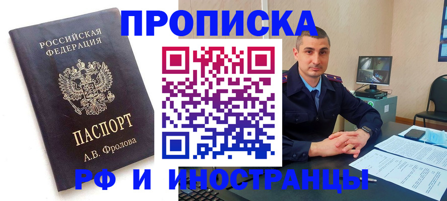 пропишу в квартире в Вязьме