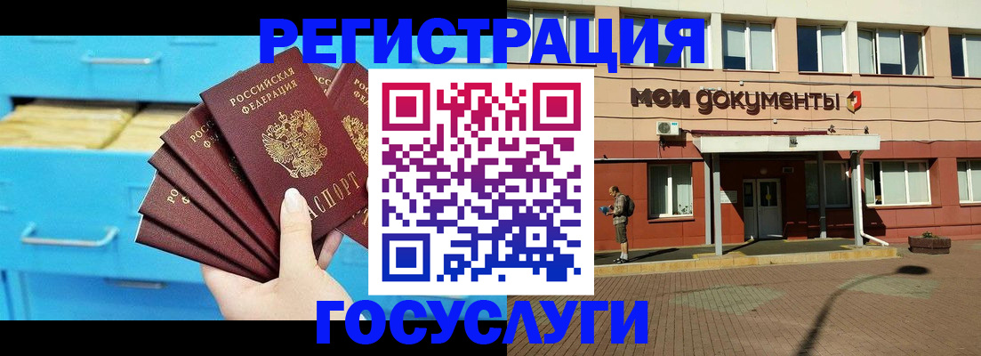 прописка от собственника в Вязьме